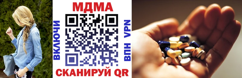MDMA VHQ  Миллерово 