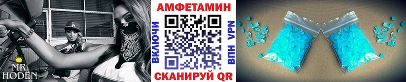 Метамфетамин Methamphetamine  Миллерово 
