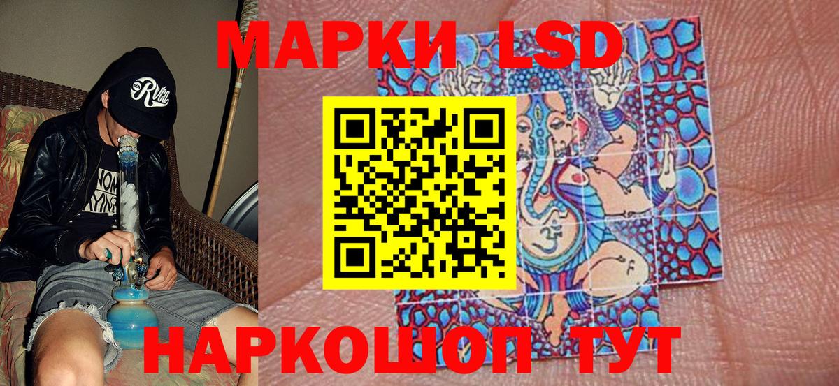 Марки 25I-NBOMe 1,8мг  Вход с VPN  Миллерово  Марки 25I-NBOMe  Марки 25I-NBOMe 1,8мг 