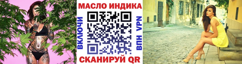 ОМГ ОМГ маркетплейс  даркнет сайт  Миллерово  Дистиллят ТГК вейп с тгк 