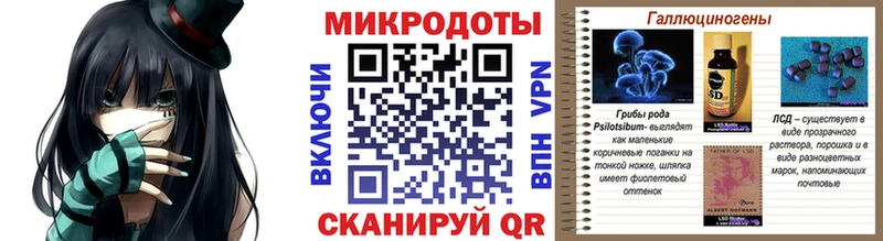 Псилоцибиновые грибы мицелий  где купить наркоту  Миллерово 
