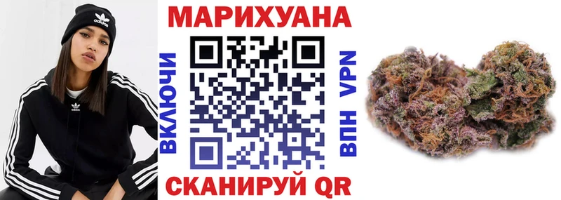 Бошки Шишки SATIVA & INDICA  Миллерово 