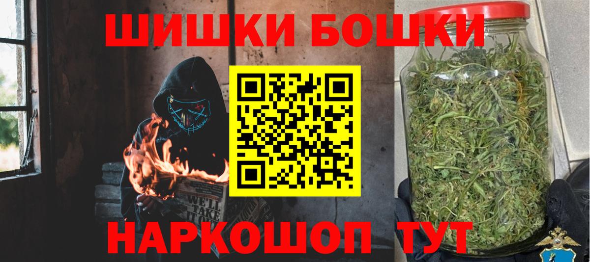Миллерово  Шишки марихуана MAZAR  Вход с VPN  Каннабис White Widow  Бошки марихуана Bruce Banner 