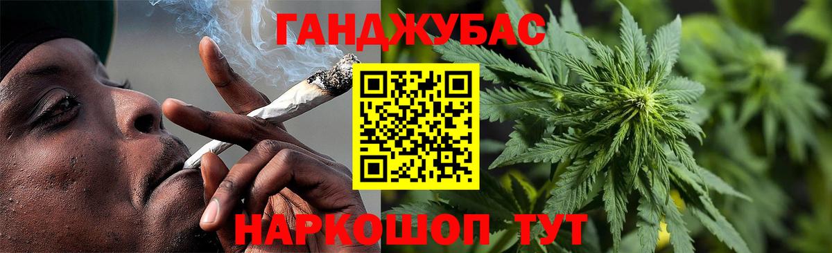 Марихуана Amnesia Миллерово